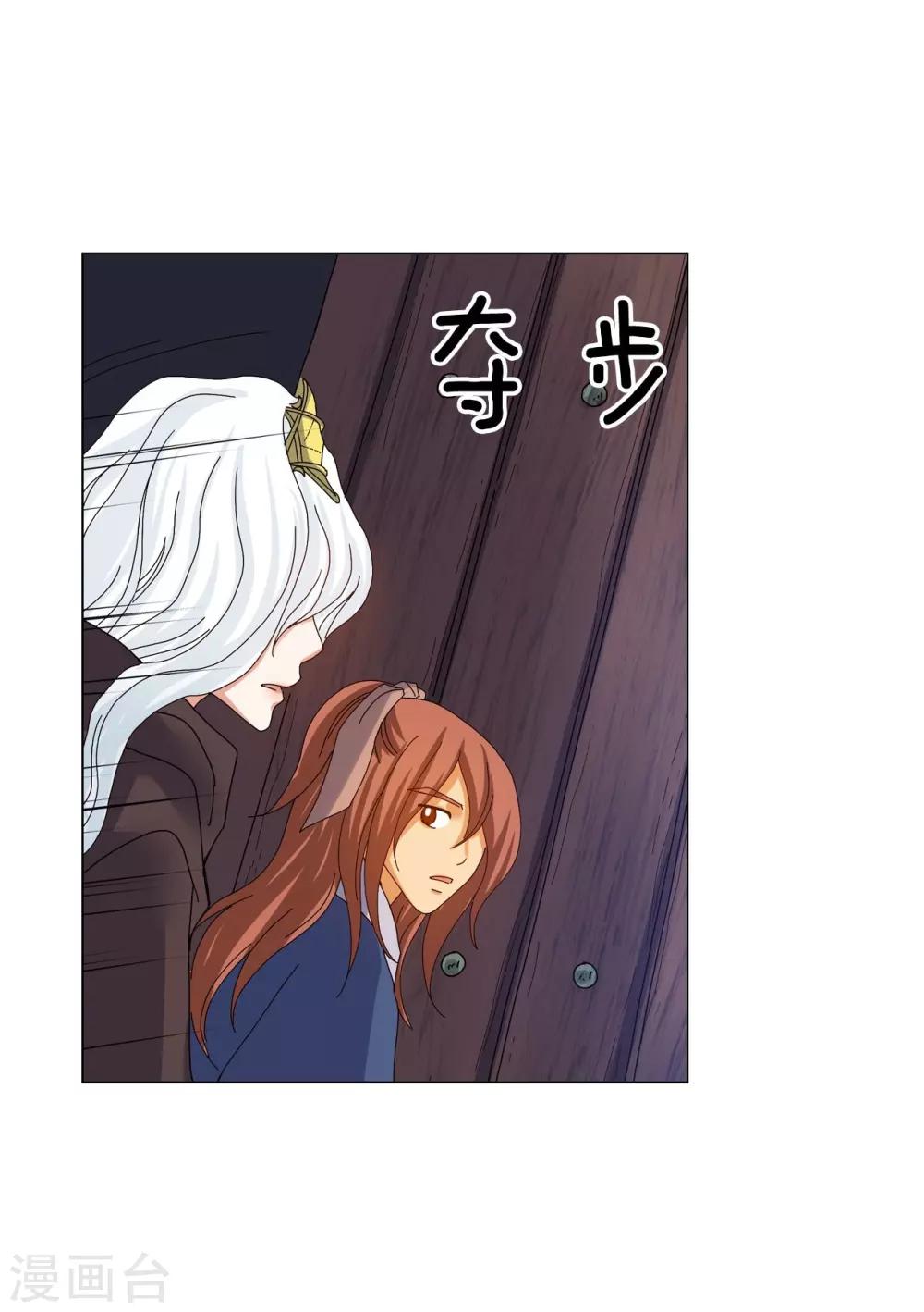 第76话(1/2)-第77话