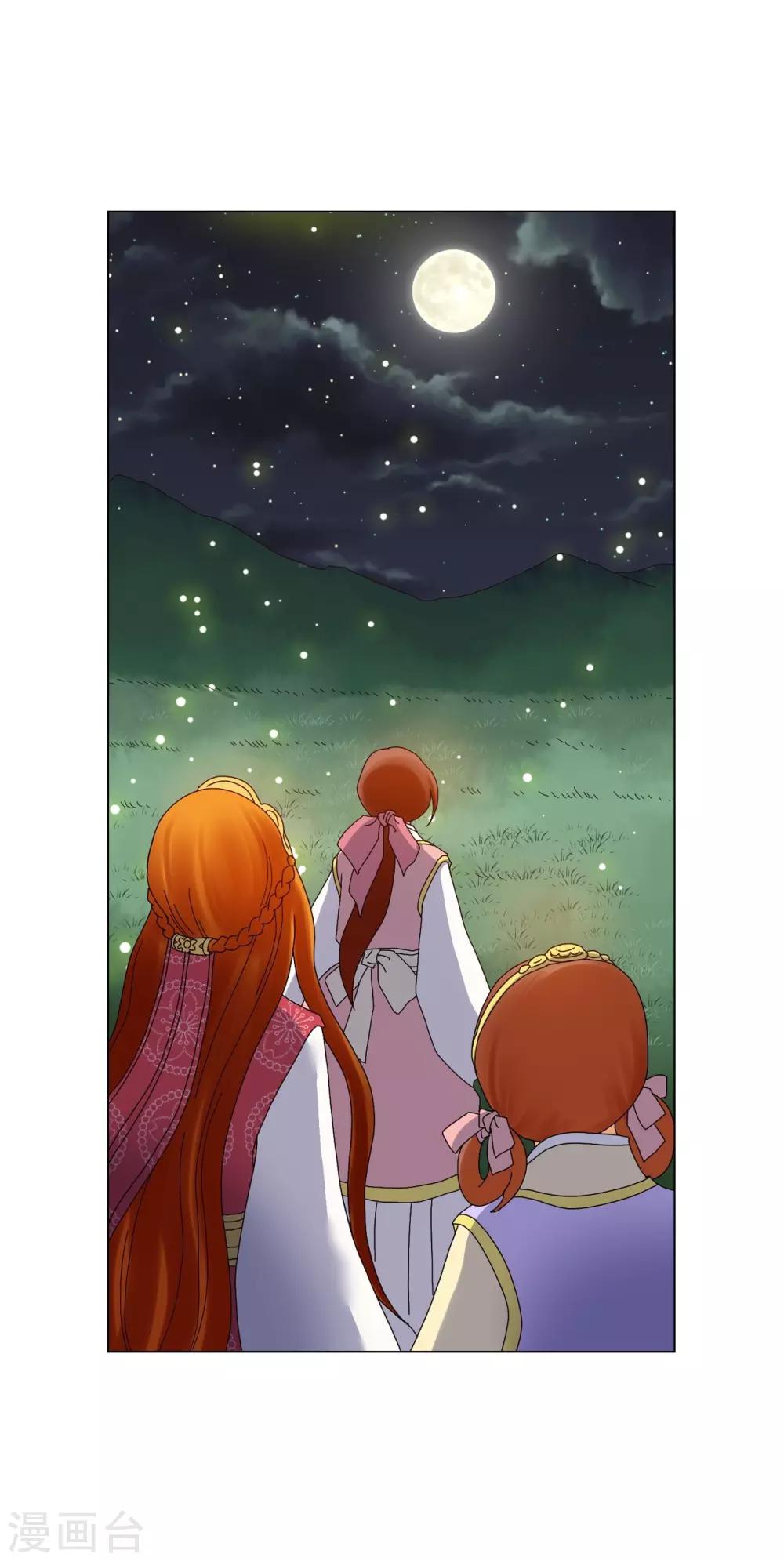 第76话(1/2)-第77话