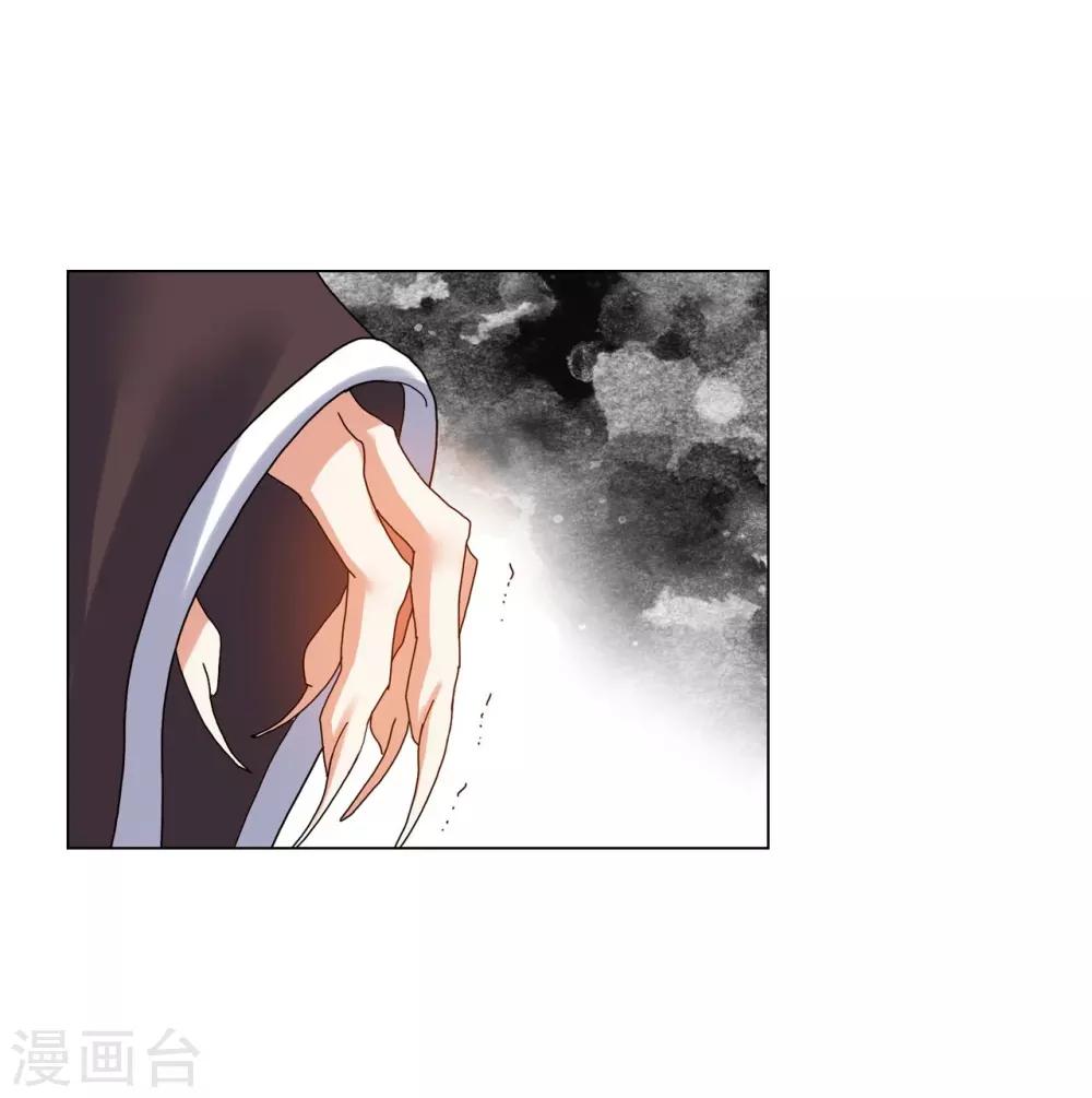 第76话(1/2)-第77话