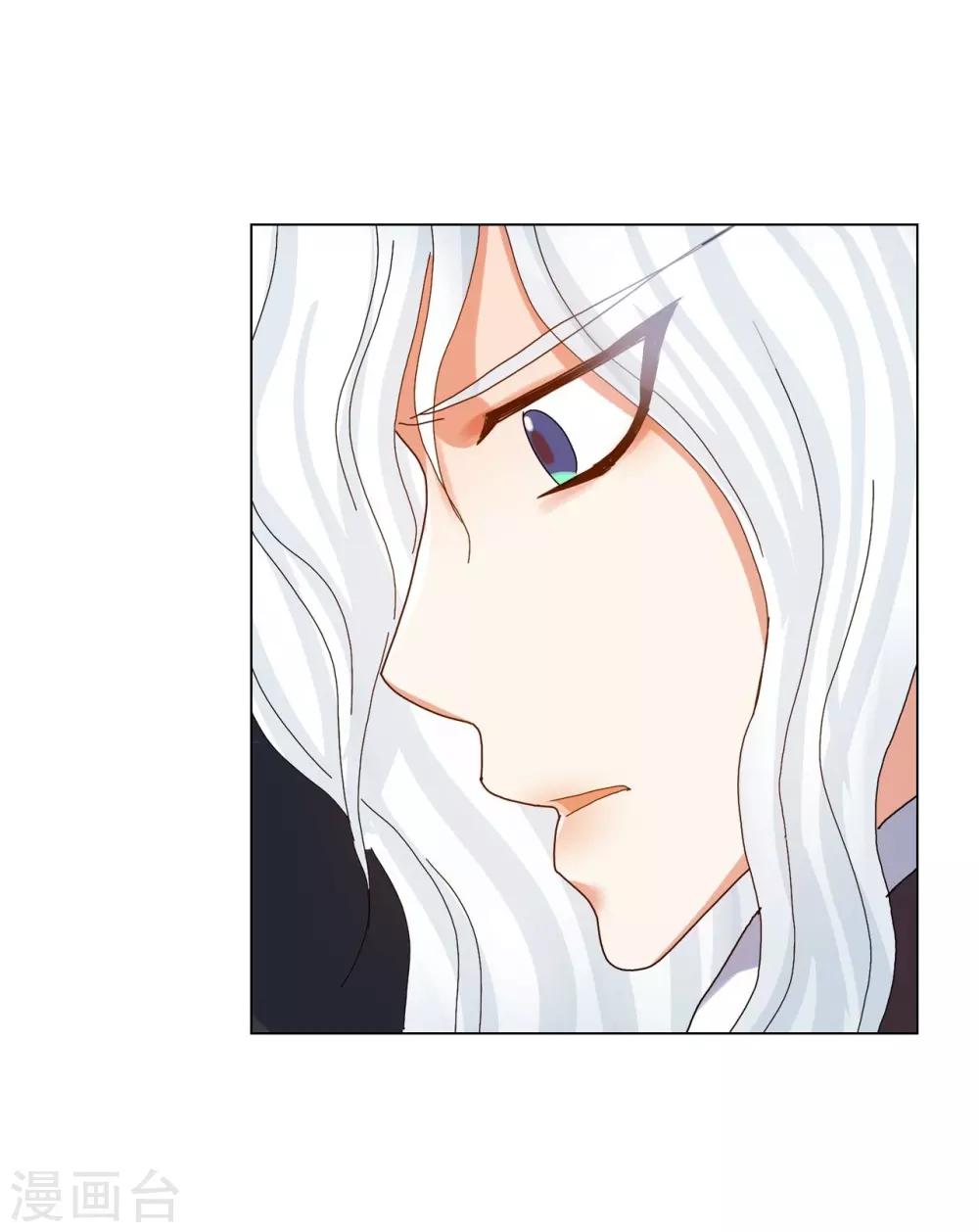 第76话(1/2)-第77话