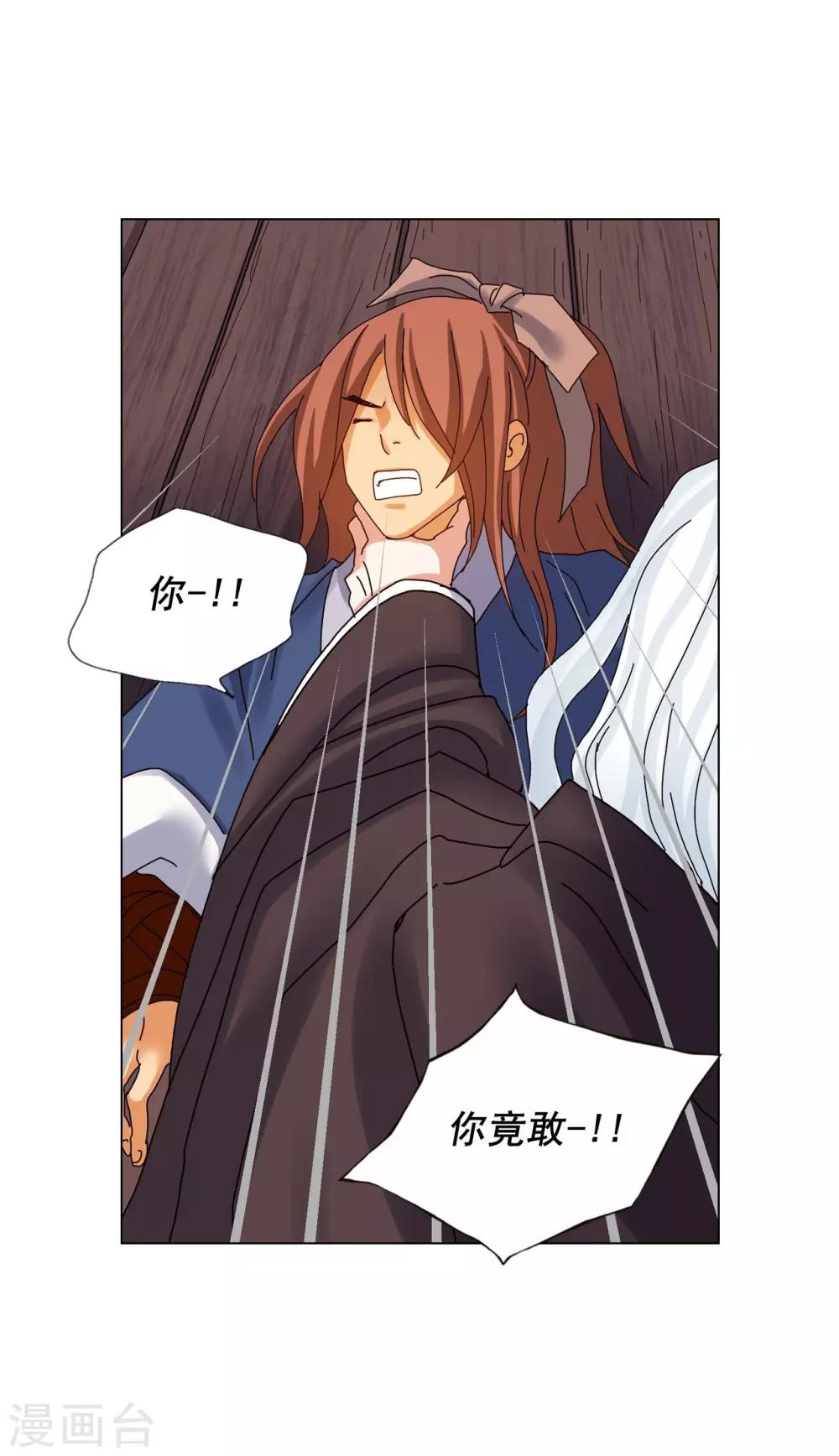 第76话(1/2)-第77话