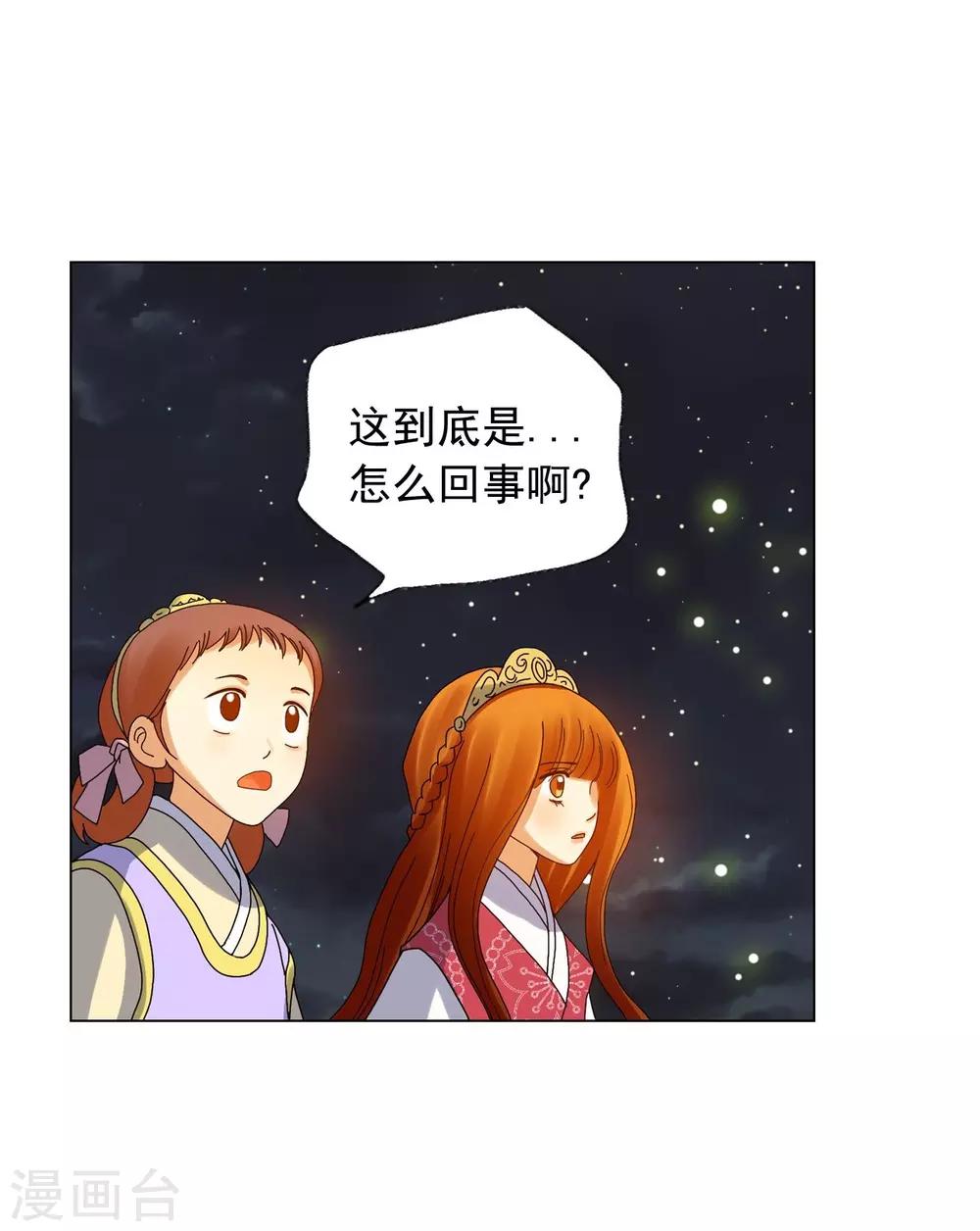 第76话(1/2)-第77话