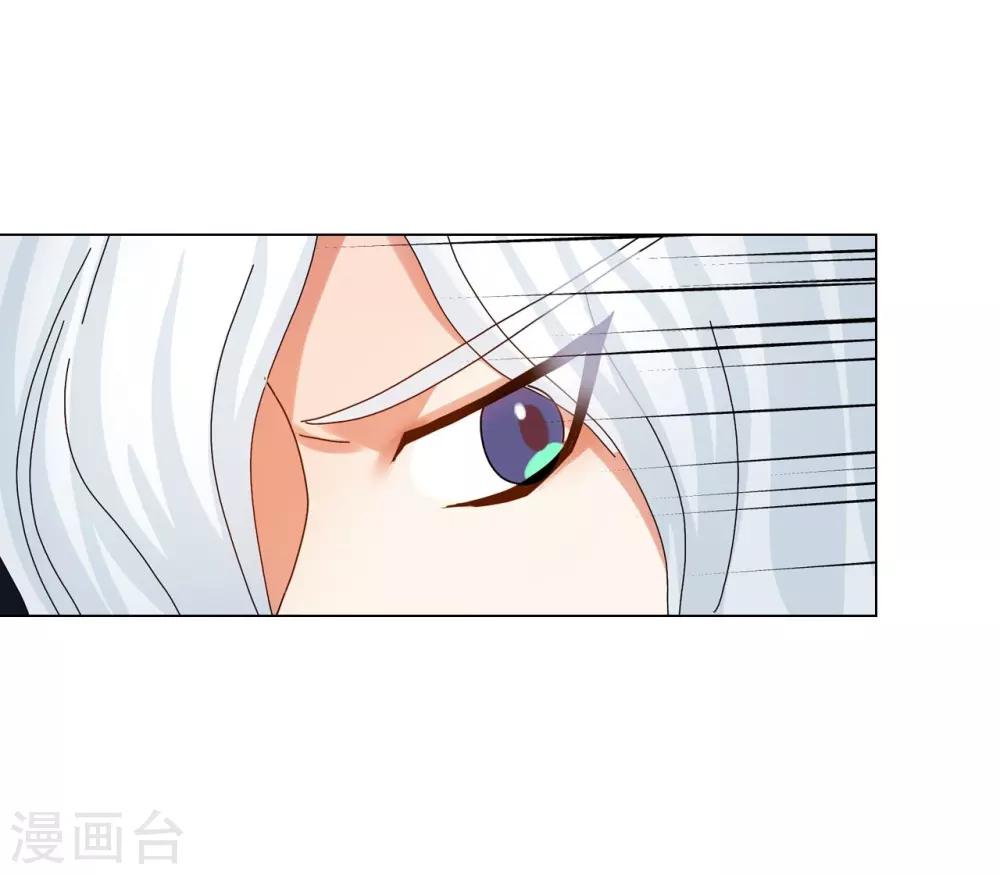 第76话(1/2)-第77话