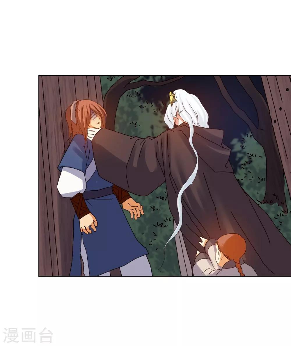 第76话(1/2)-第77话