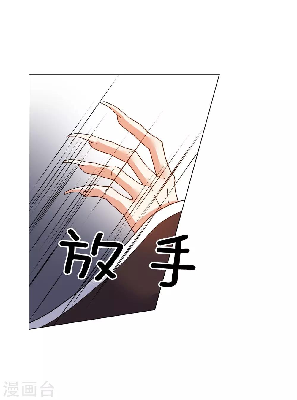 第76话(1/2)-第77话