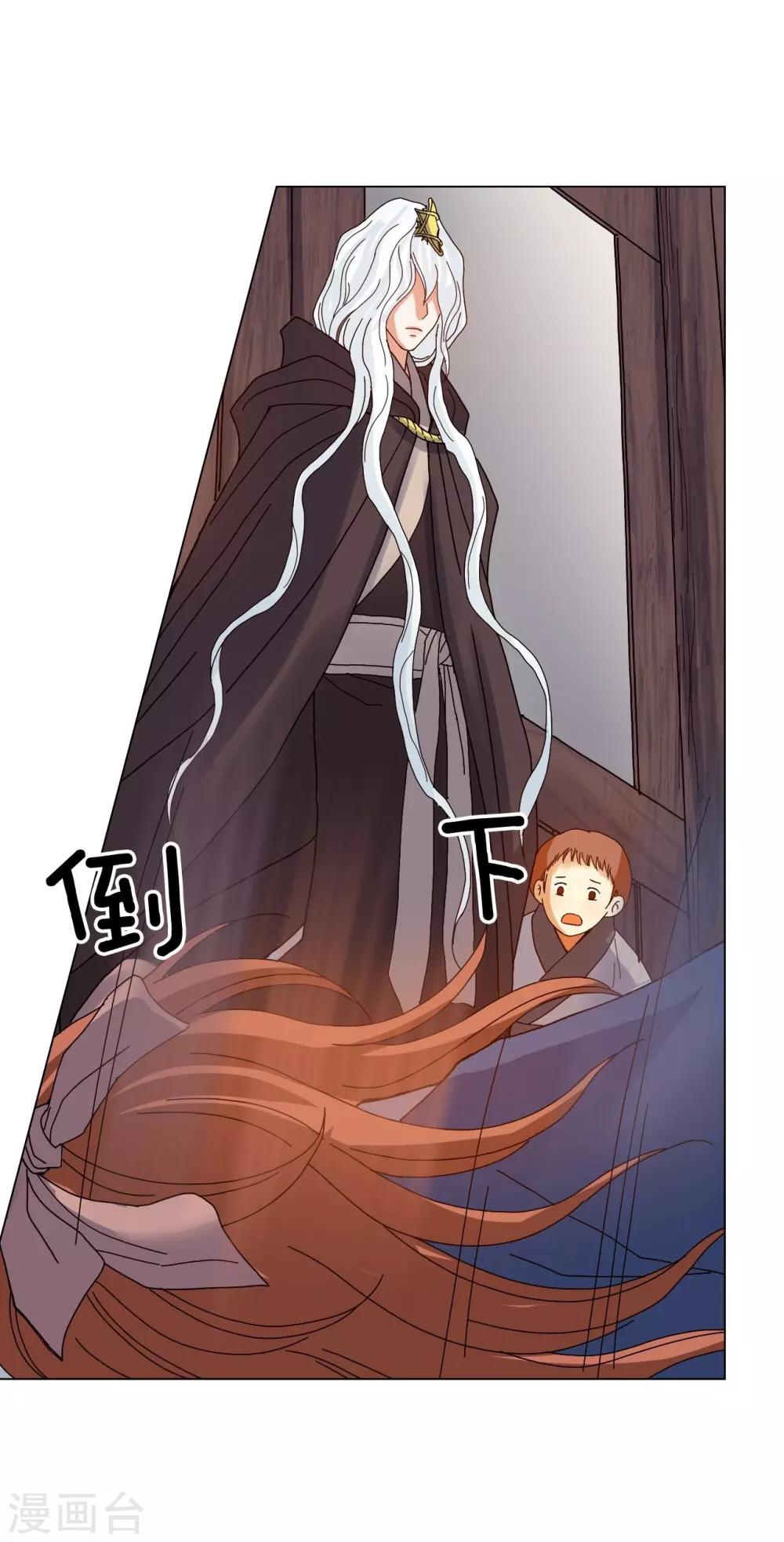 第76话(1/2)-第77话