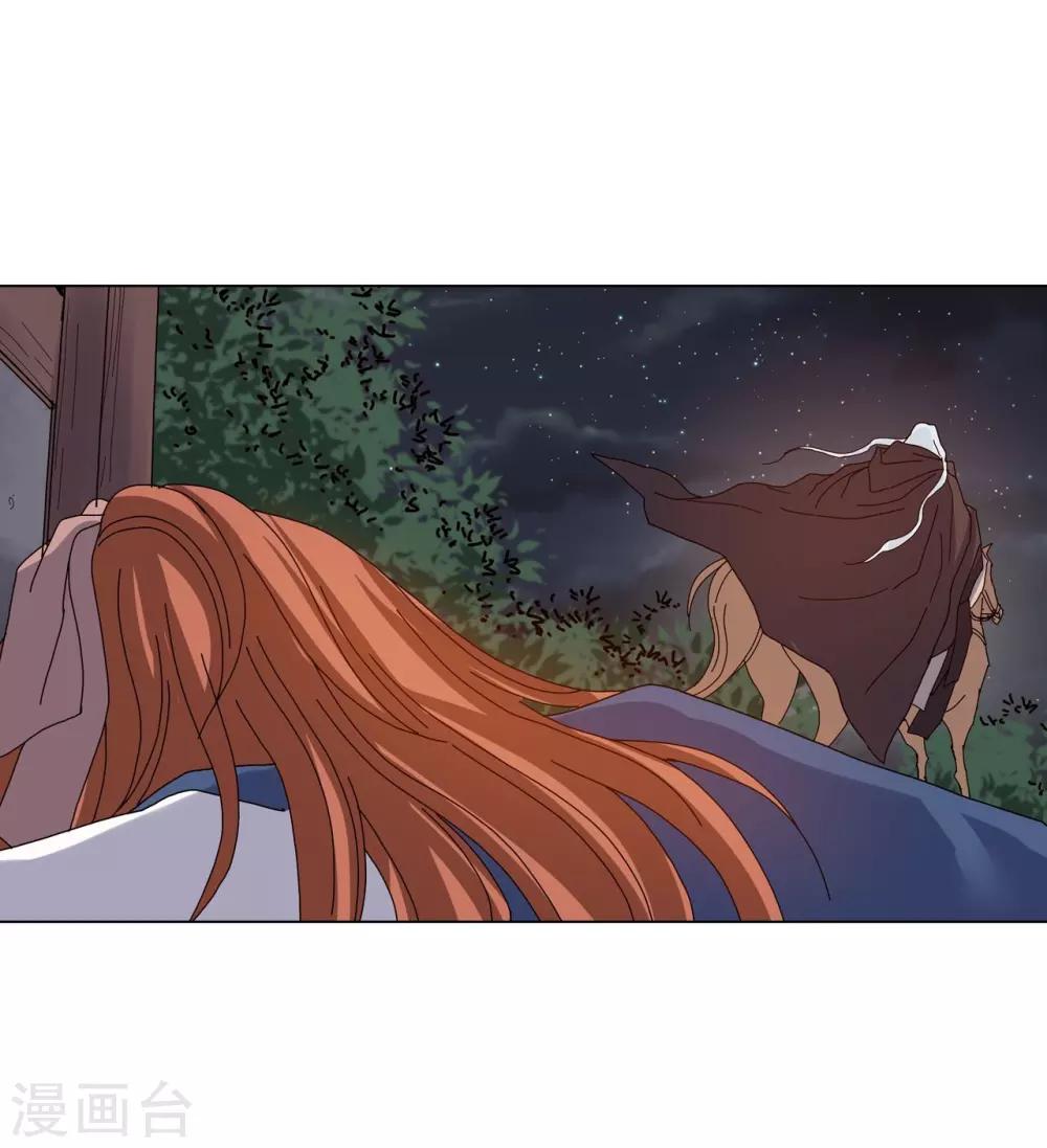 第76话(1/2)-第77话