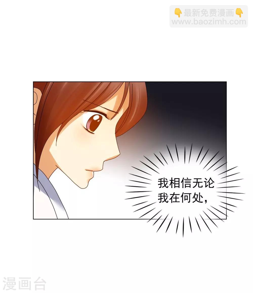 第76话(1/2)-第77话