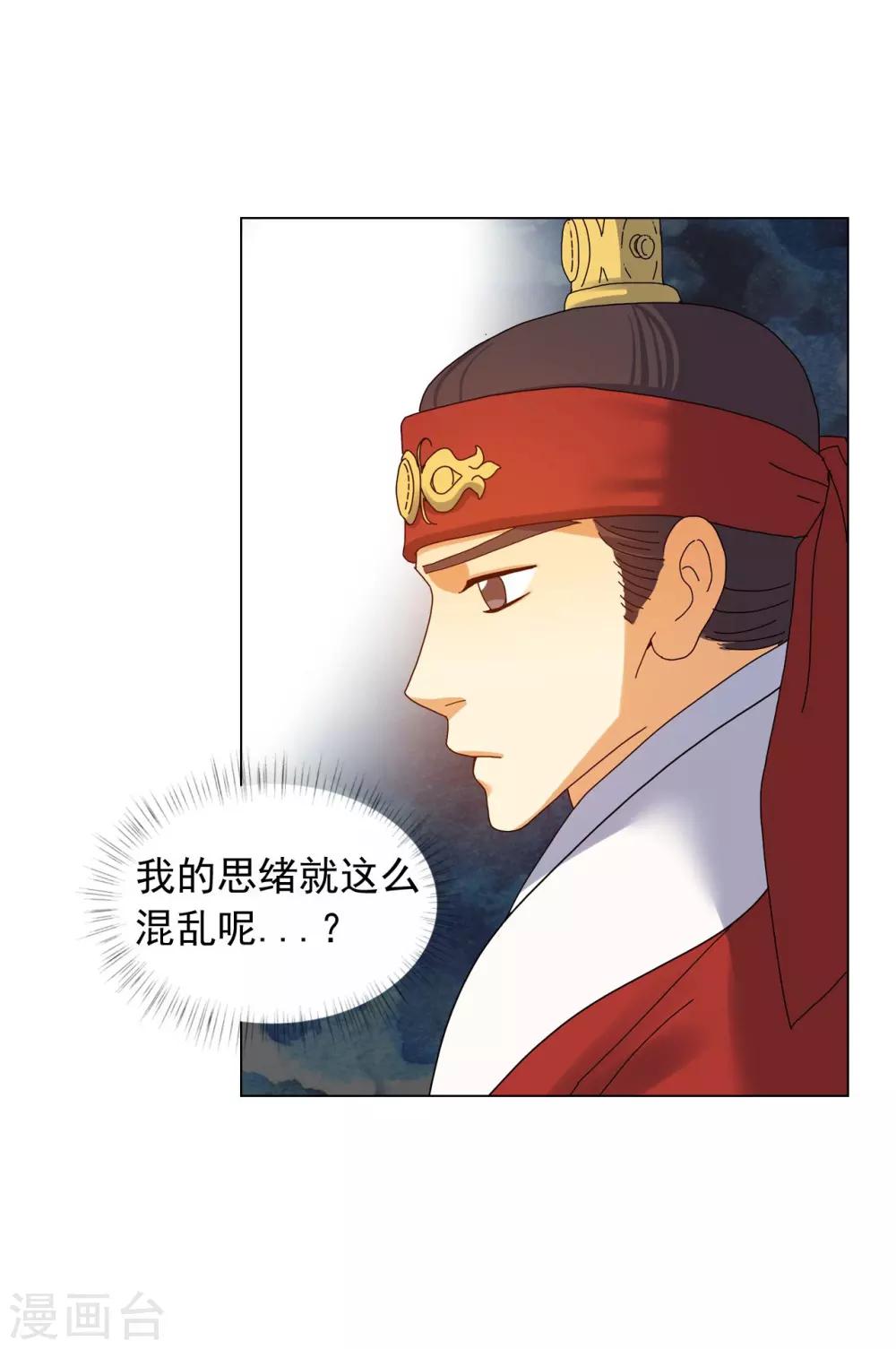 第78话(1/2)-第79话