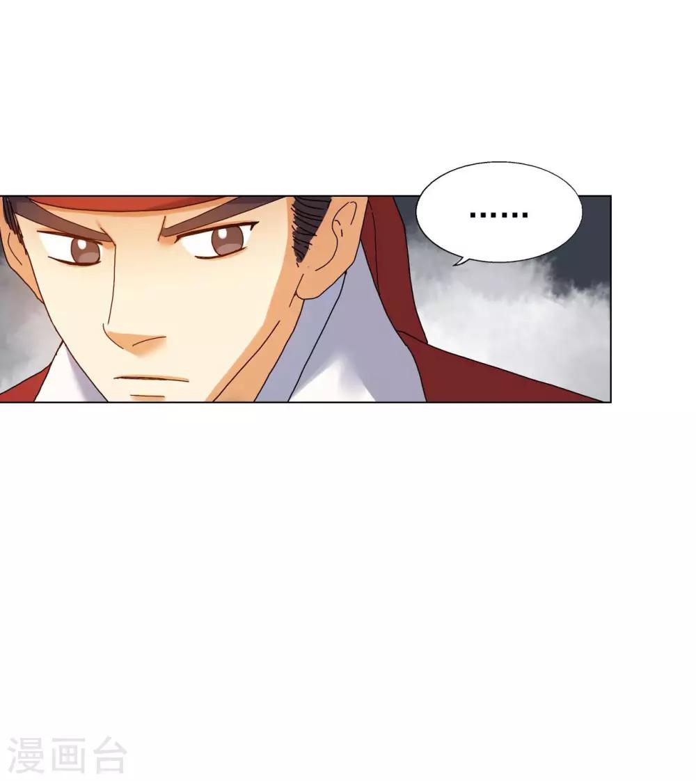 第78话(1/2)-第79话