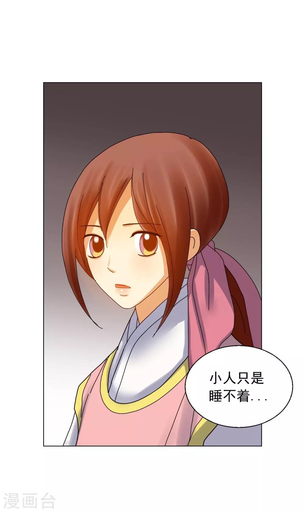 第78话(1/2)-第79话