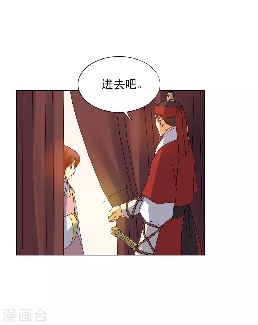 第78话(1/2)-第79话