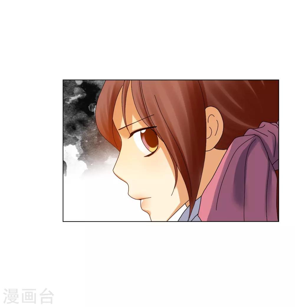 第78话(1/2)-第79话