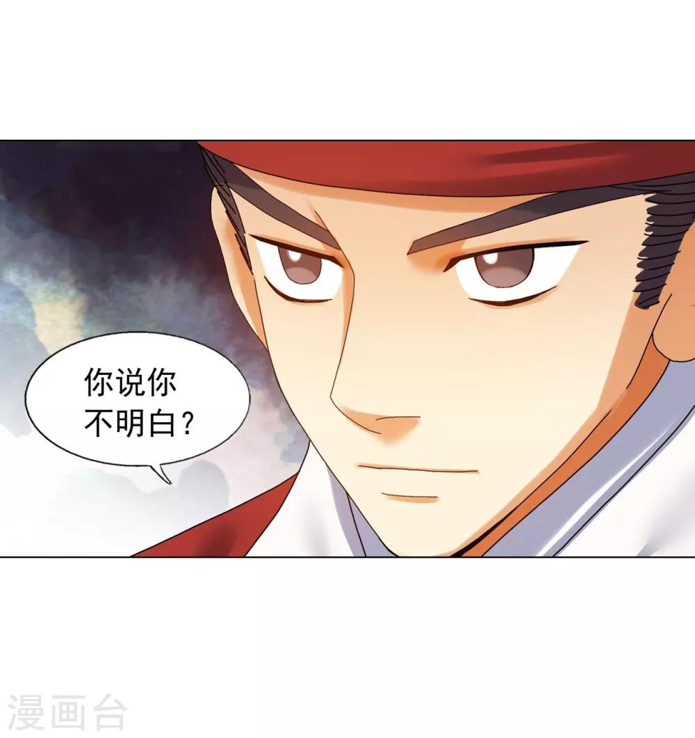 第78话(1/2)-第79话