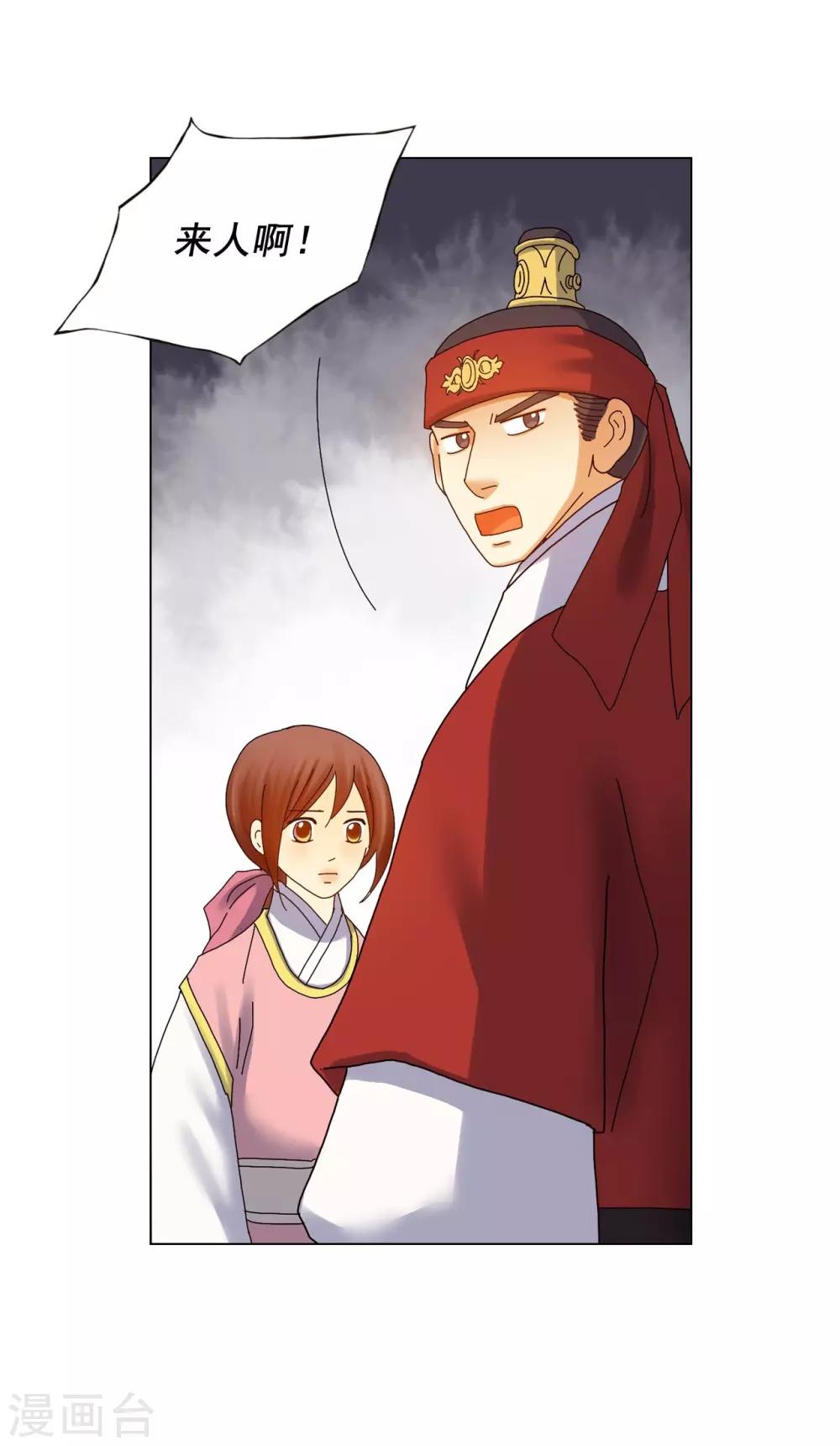 第78话(1/2)-第79话