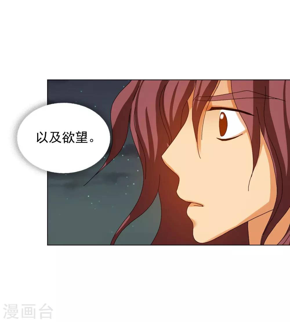 第78话(1/2)-第79话