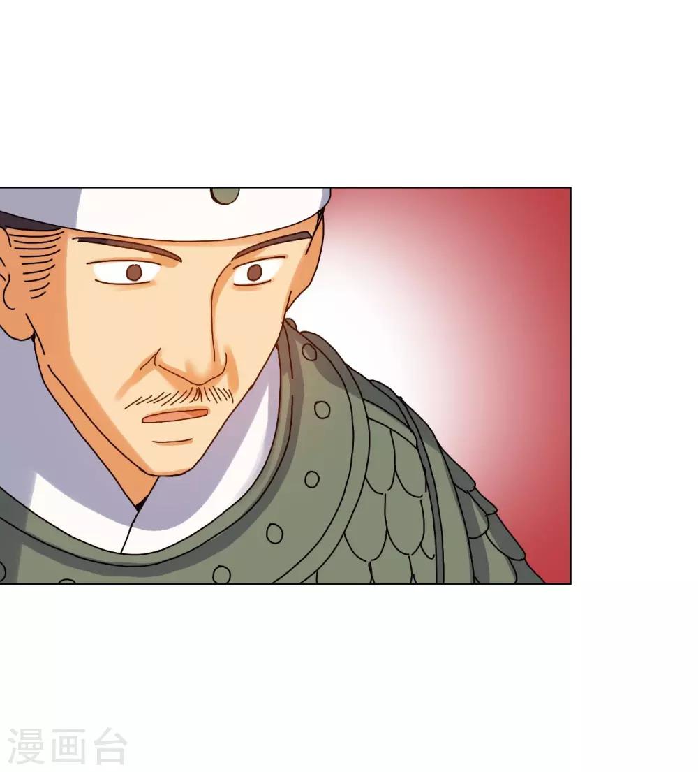 第78话(1/2)-第79话