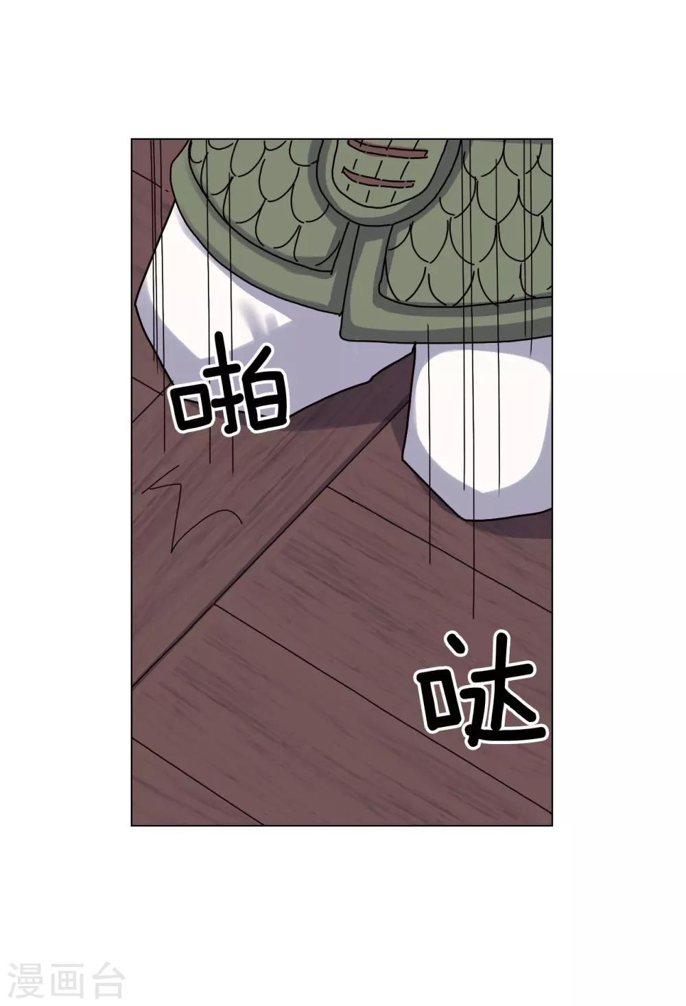 第78话(1/2)-第79话