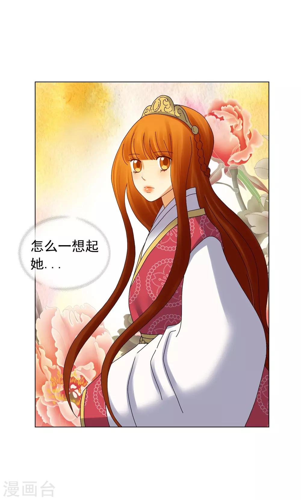 第78话(1/2)-第79话