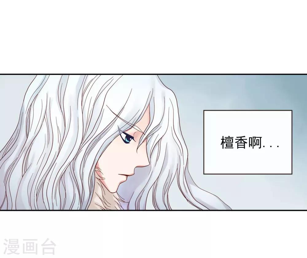 第8话(1/2)-第9话