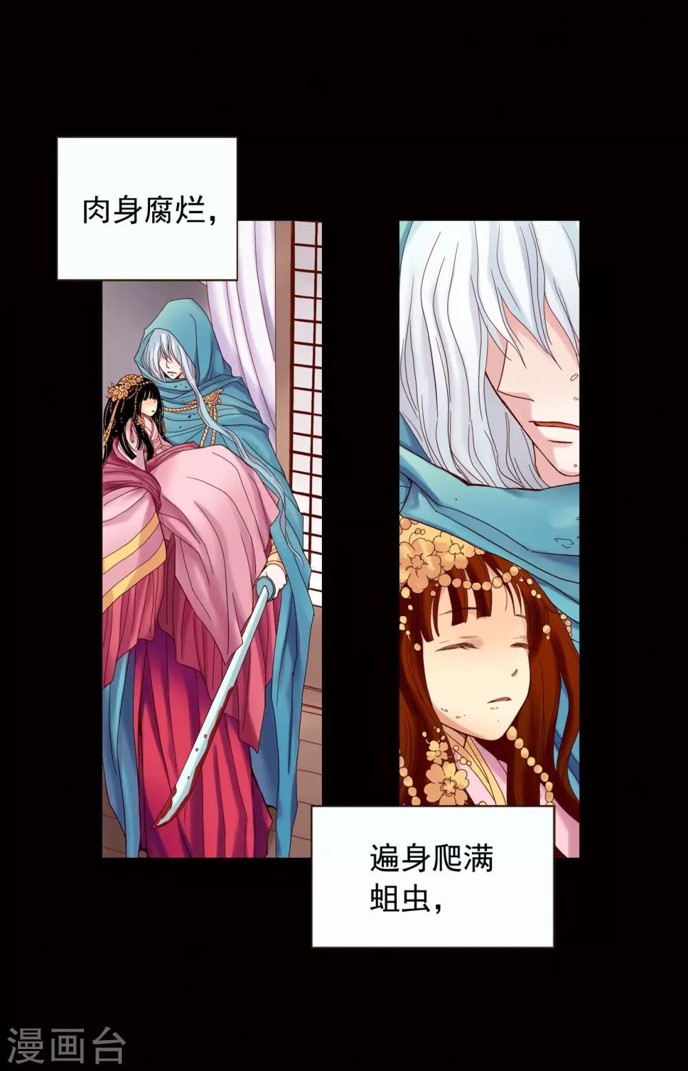 第8话(1/2)-第9话