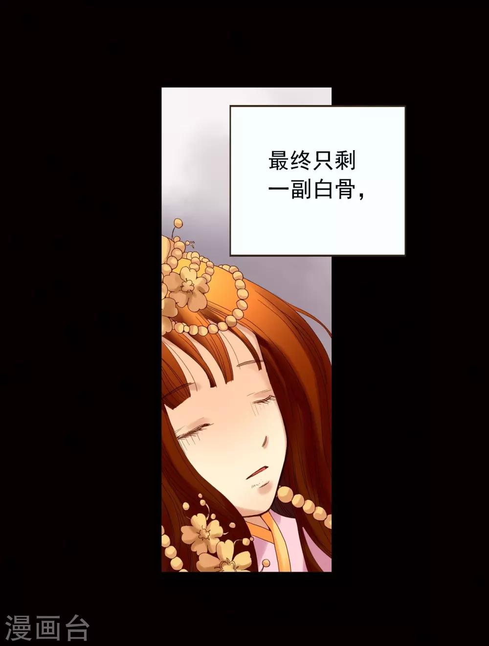 第8话(1/2)-第9话