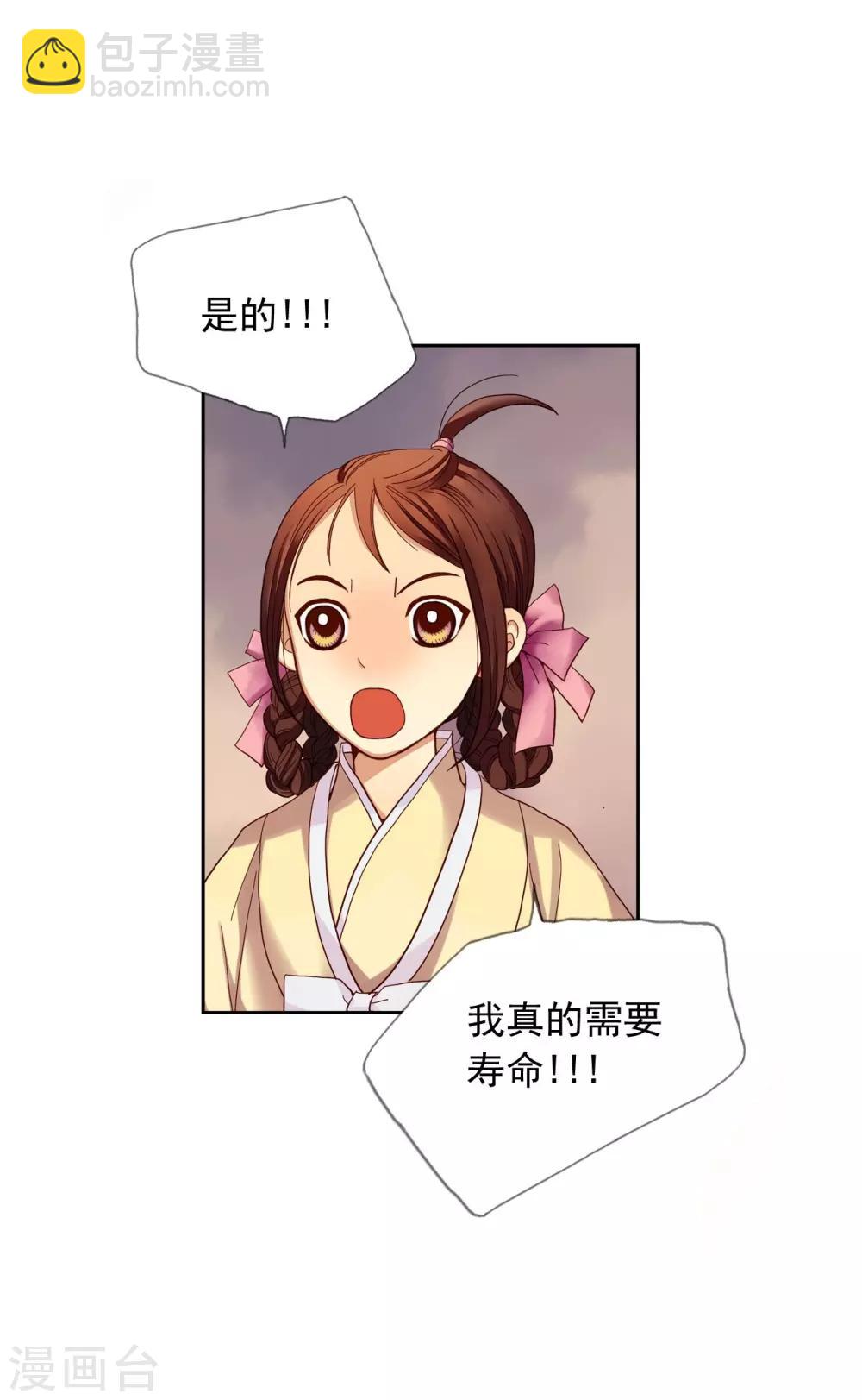 第8话(1/2)-第9话