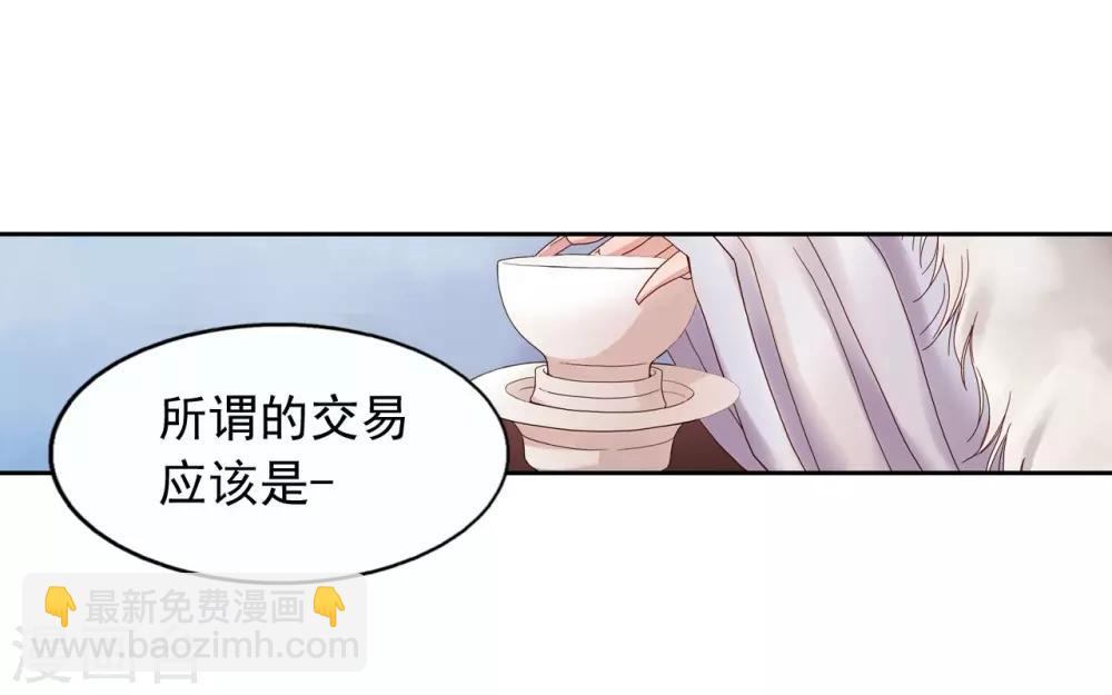 第8话(1/2)-第9话