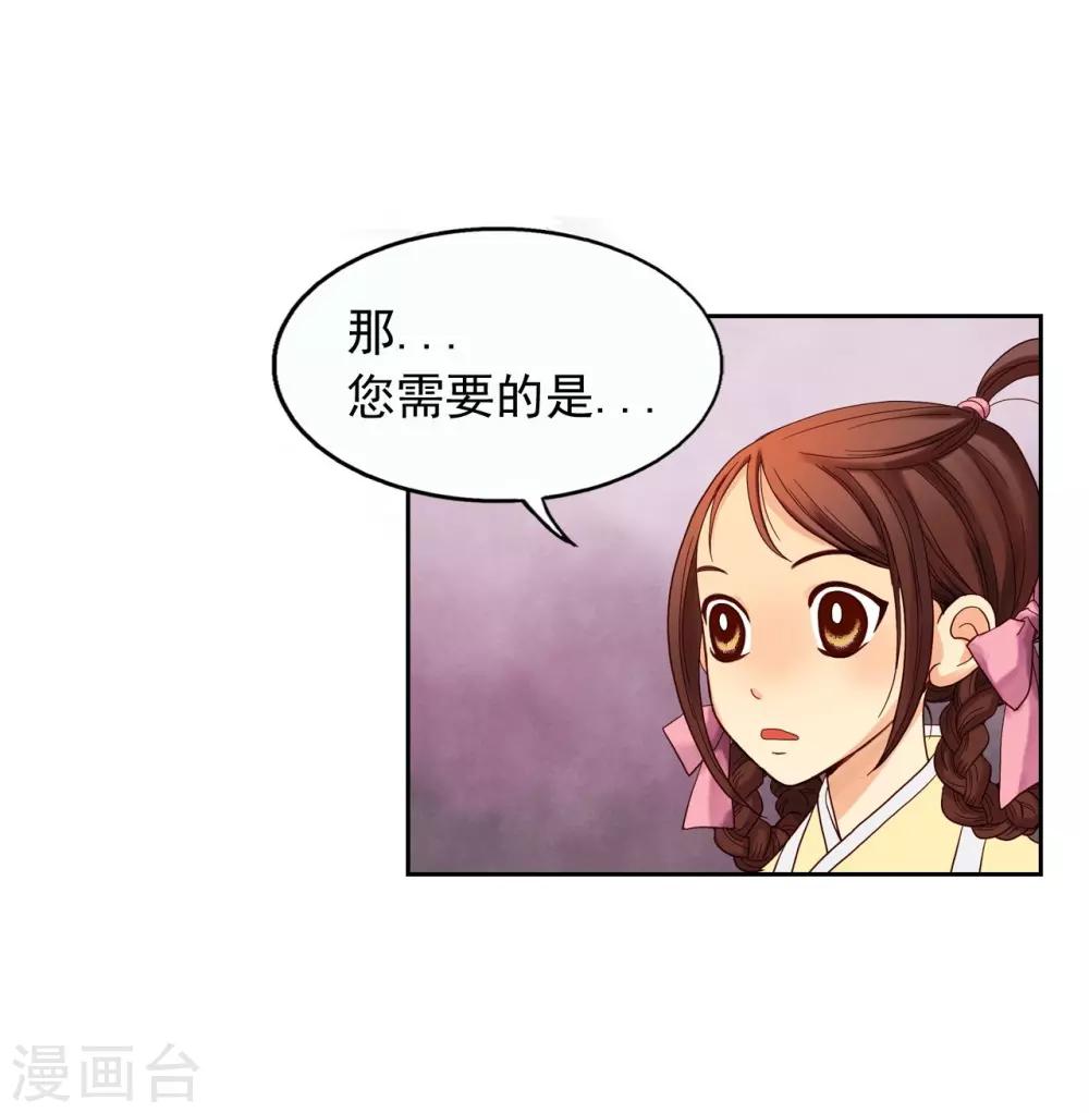 第8话(1/2)-第9话