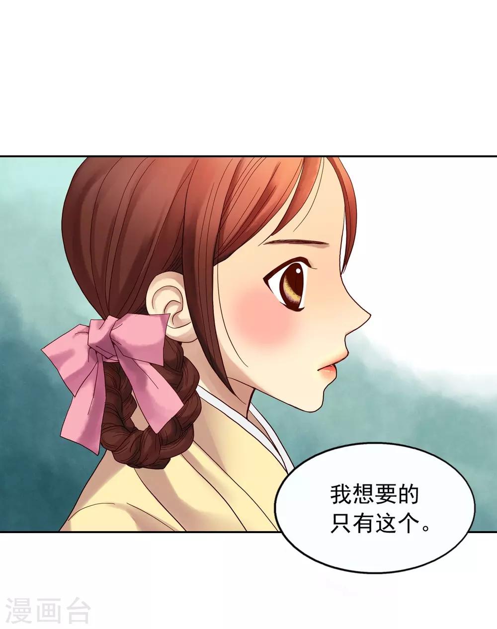 第8话(1/2)-第9话