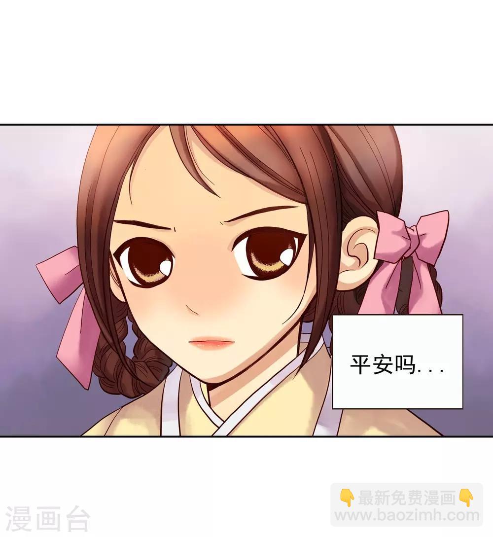 第8话(1/2)-第9话