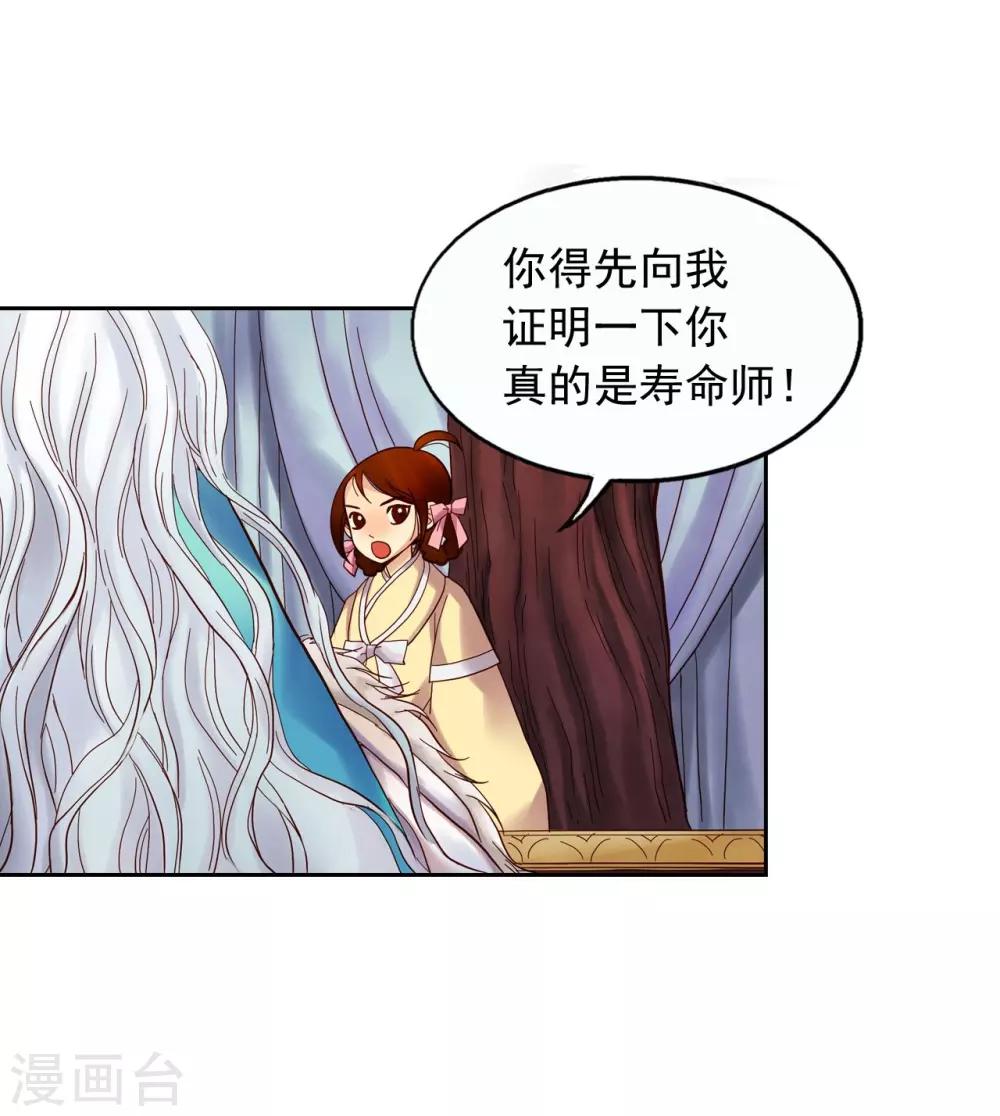 第8话(1/2)-第9话