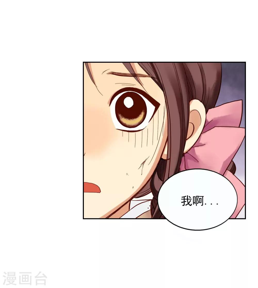 第8话(1/2)-第9话