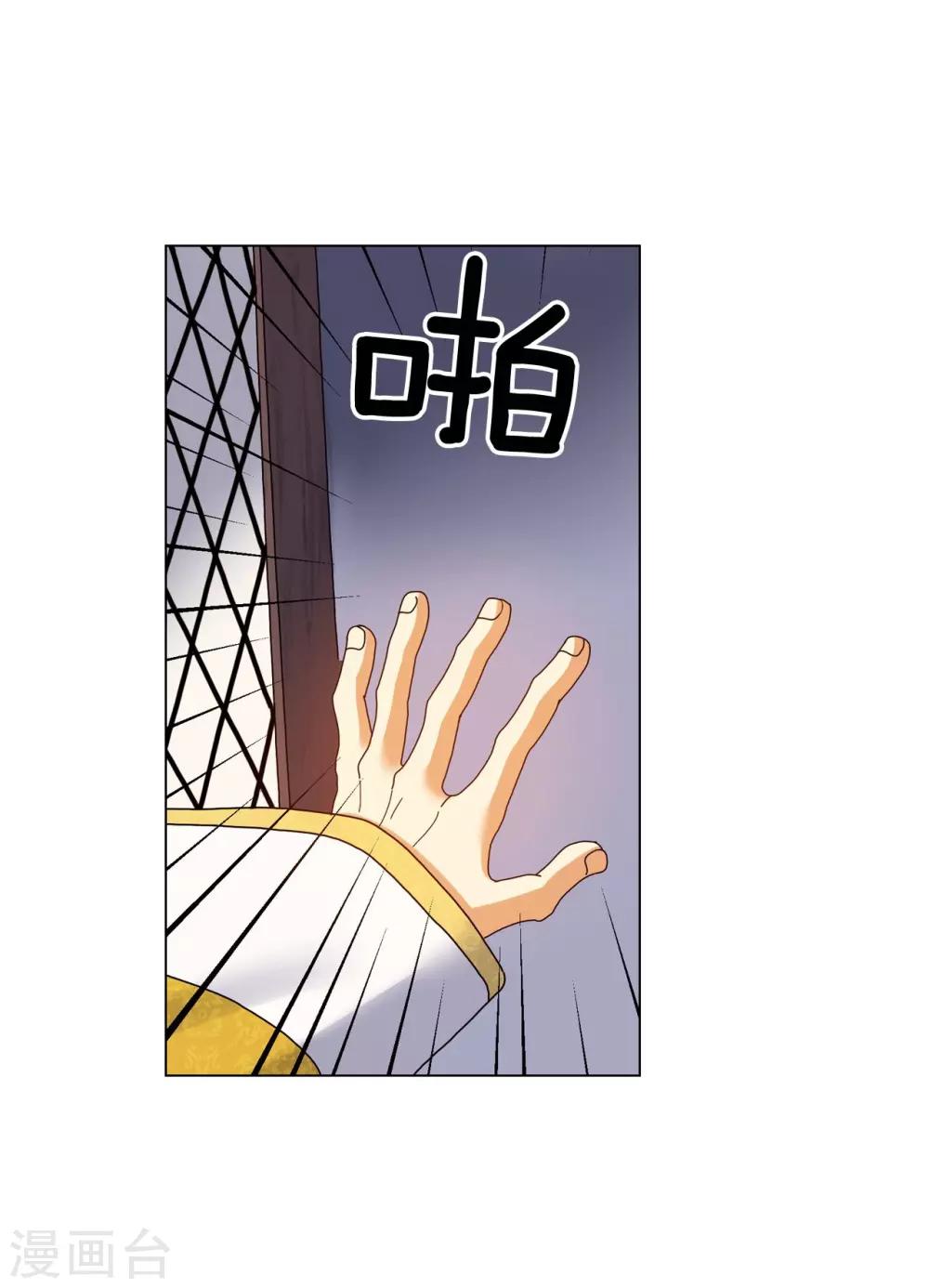 第80话(1/2)-第81话