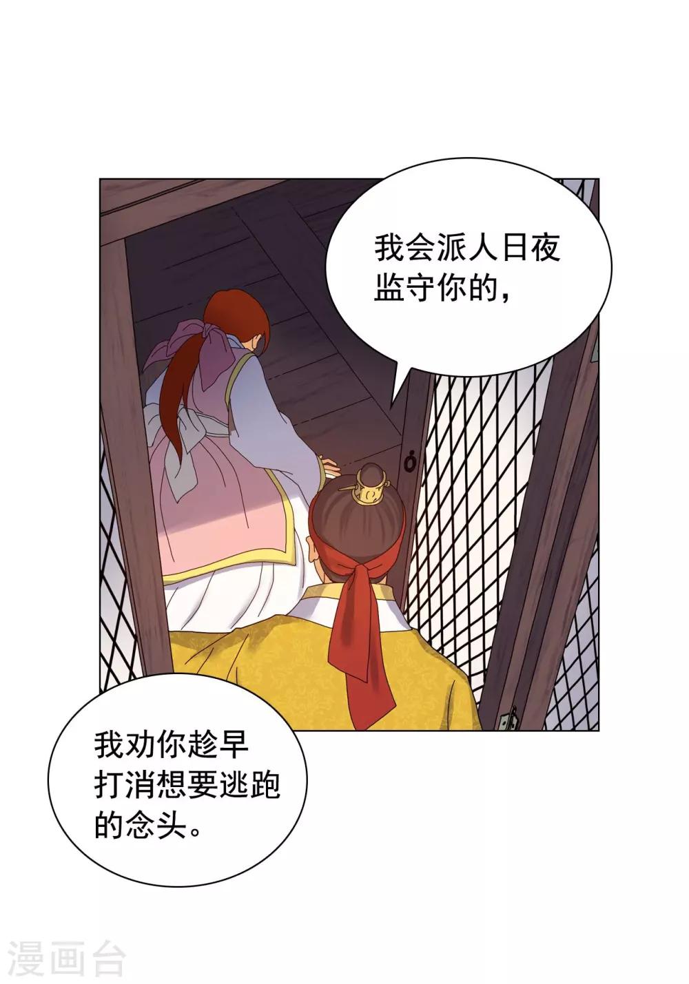 第80话(1/2)-第81话