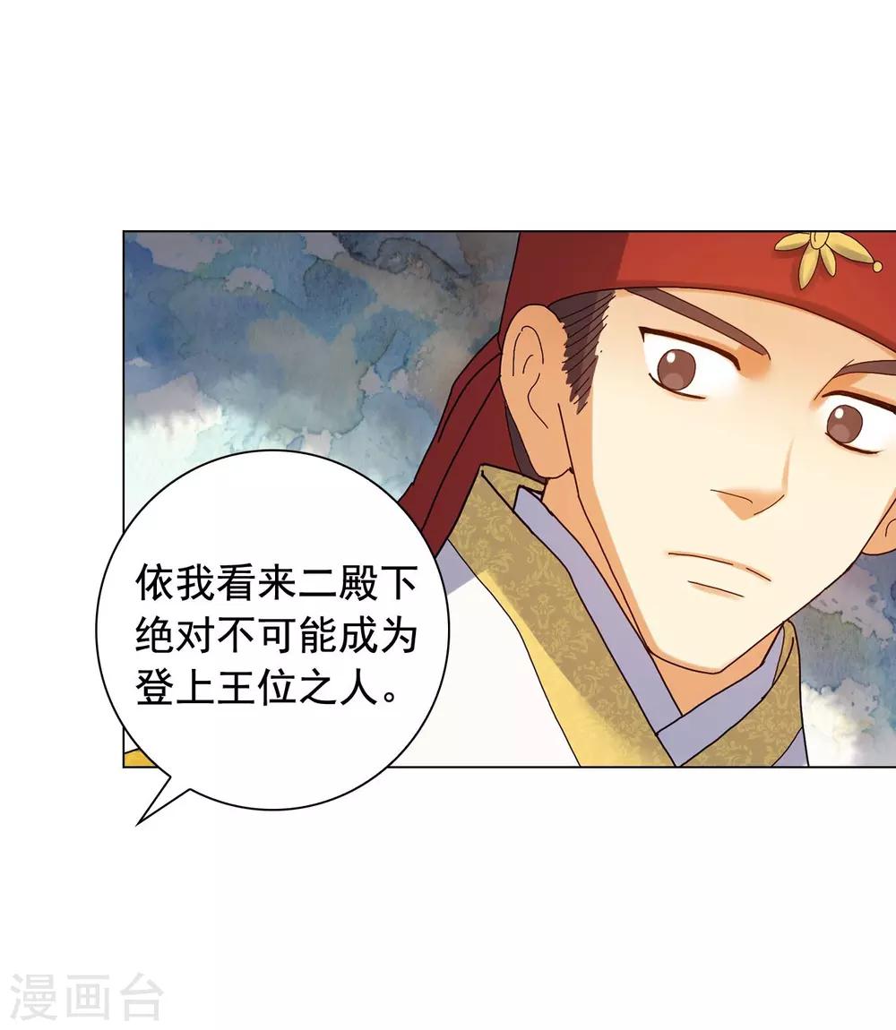 第80话(1/2)-第81话