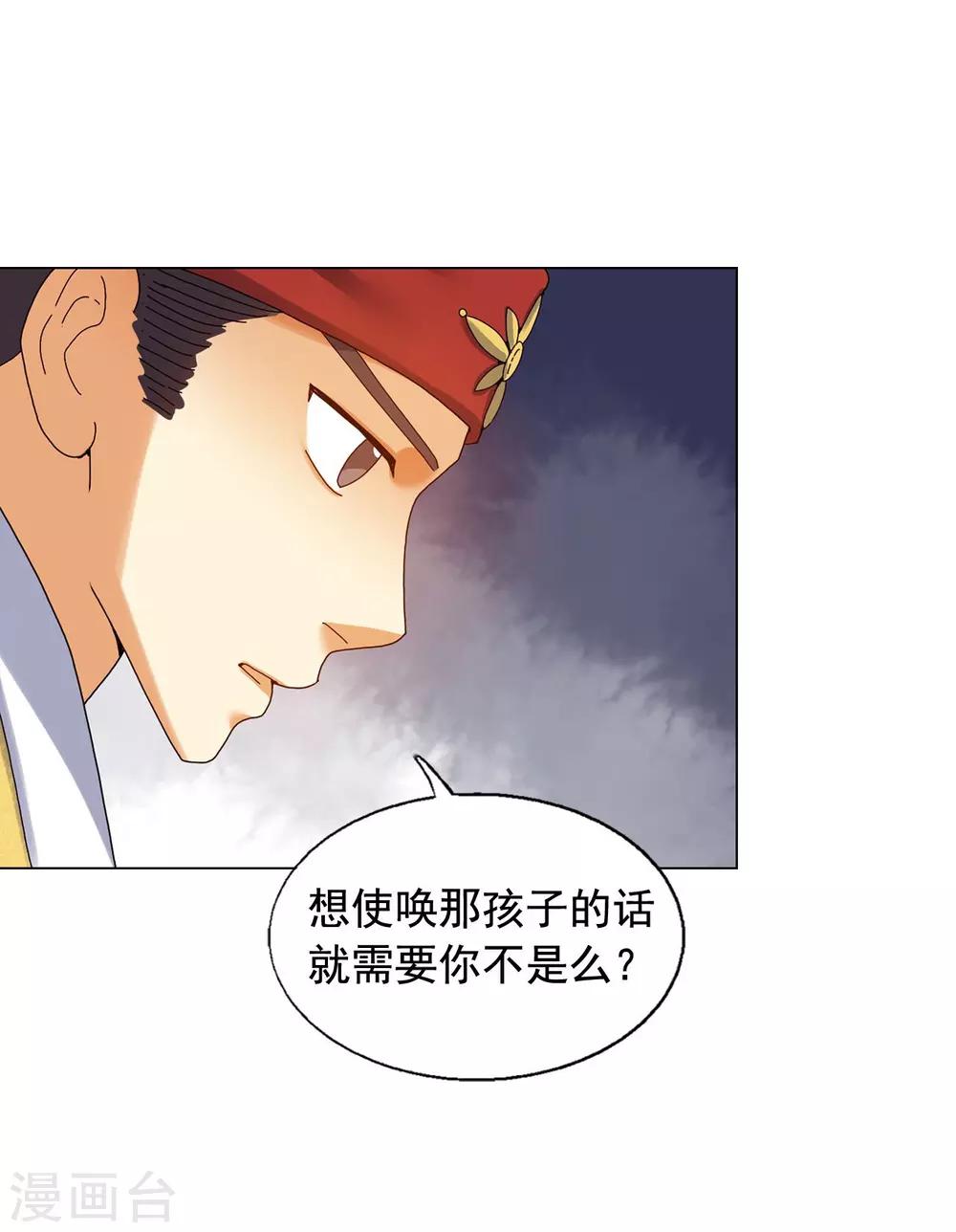 第80话(1/2)-第81话