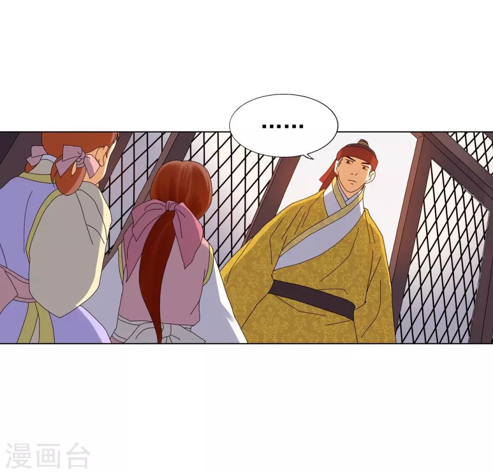 第80话(1/2)-第81话