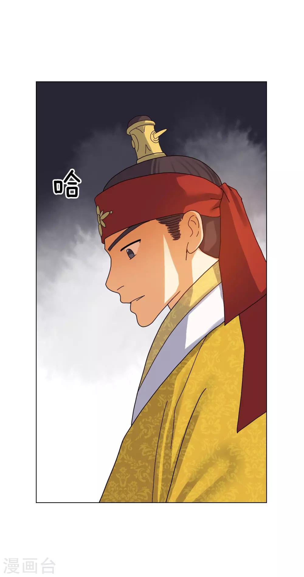 第80话(1/2)-第81话