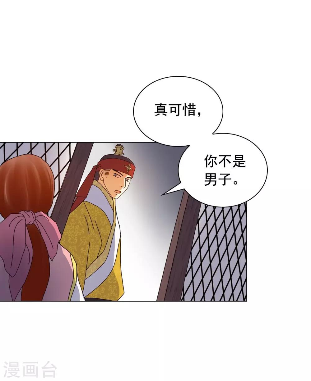 第80话(1/2)-第81话