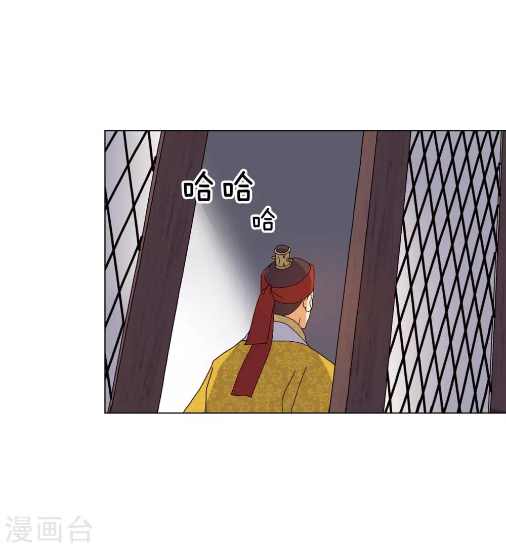 第80话(1/2)-第81话