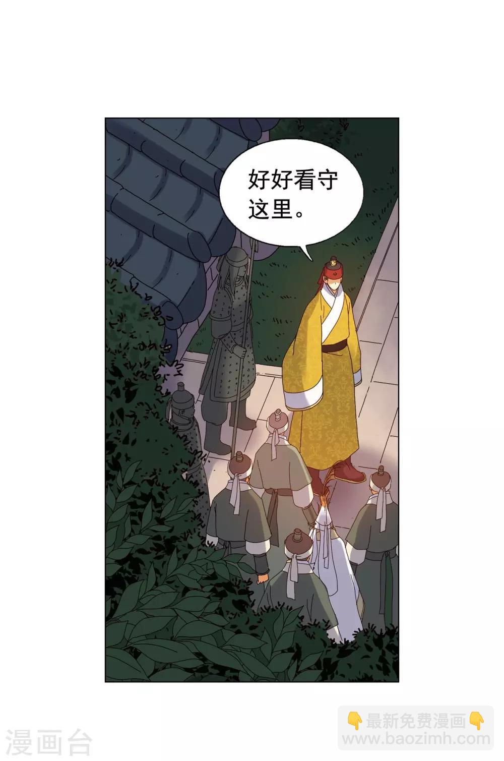 第80话(1/2)-第81话