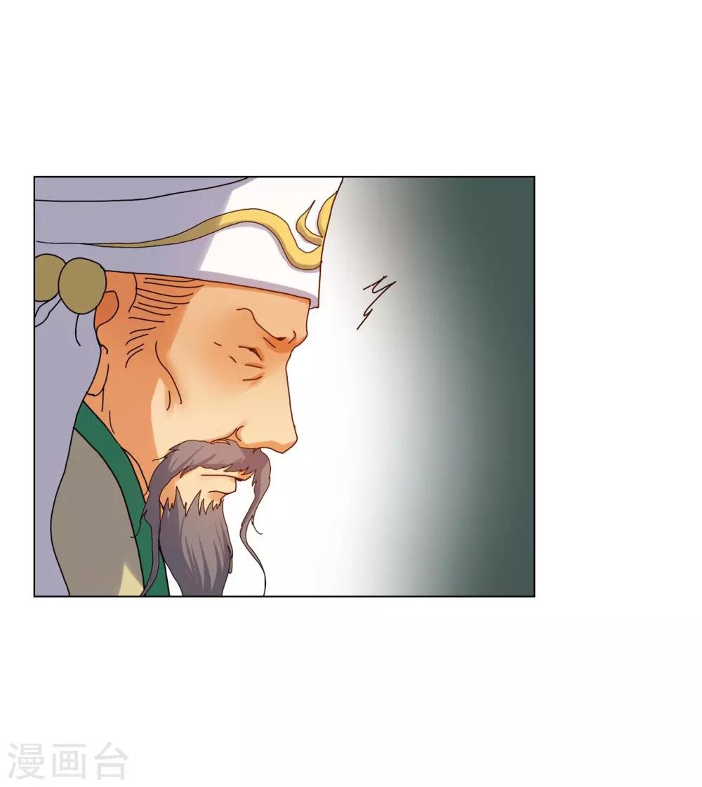 第80话(1/2)-第81话