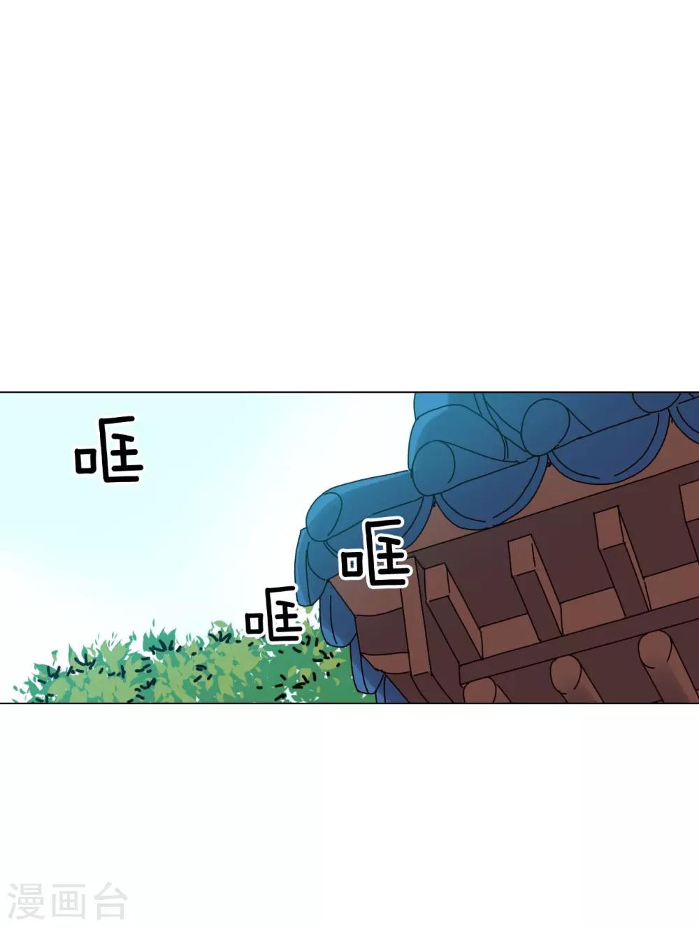 第80话(1/2)-第81话