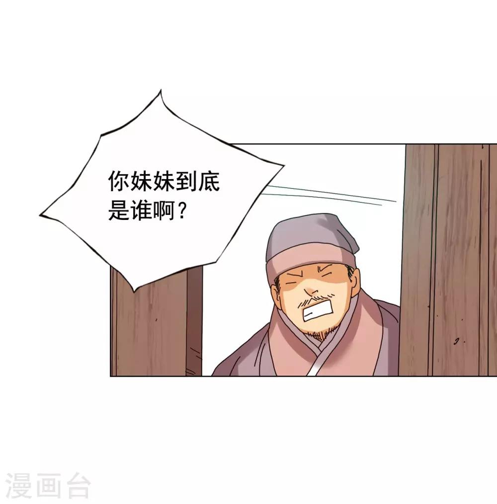 第80话(1/2)-第81话