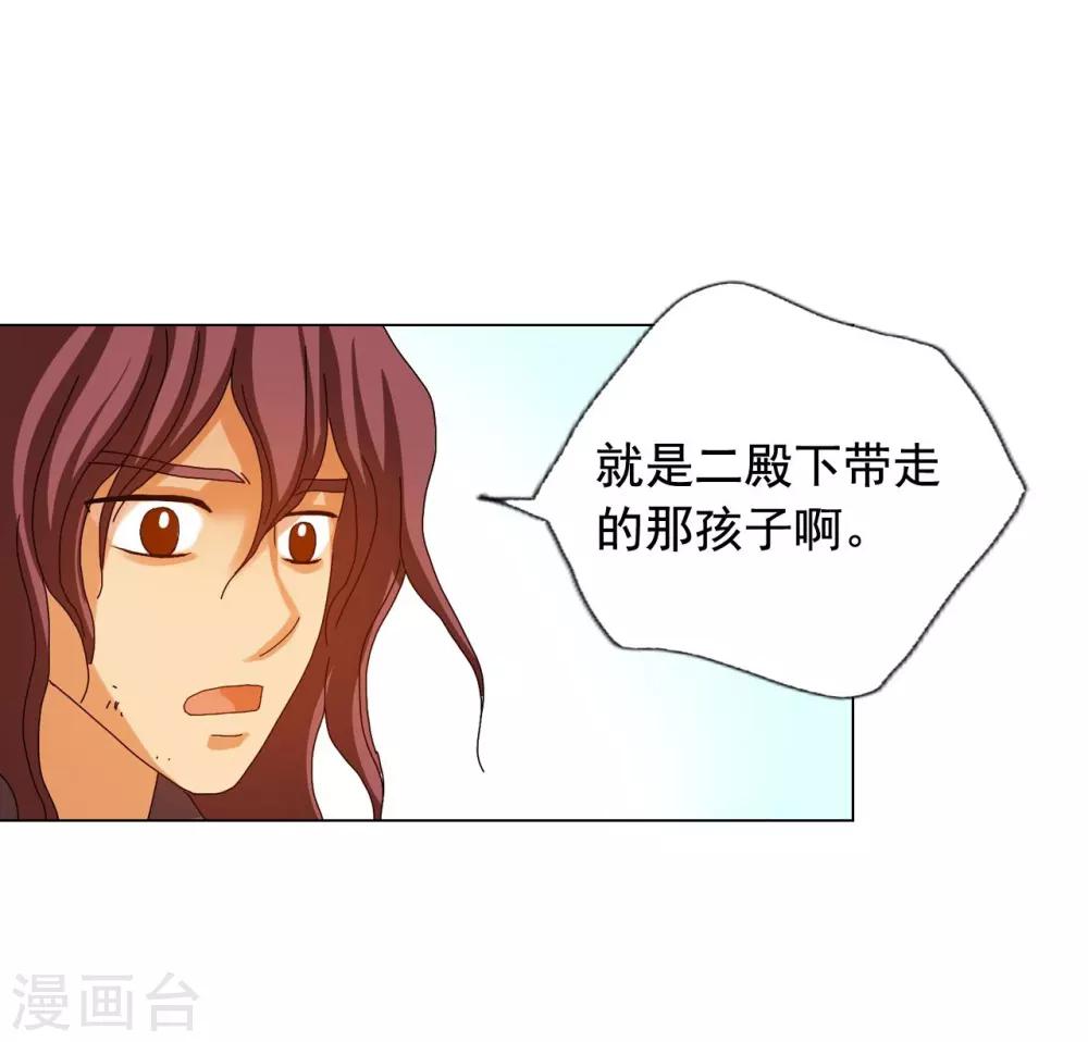 第80话(1/2)-第81话