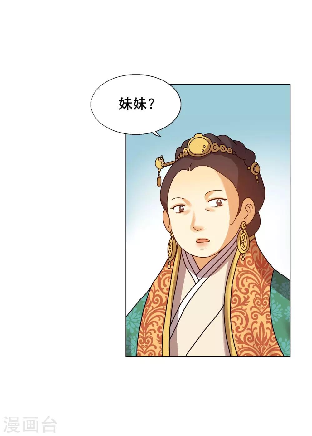 第80话(1/2)-第81话