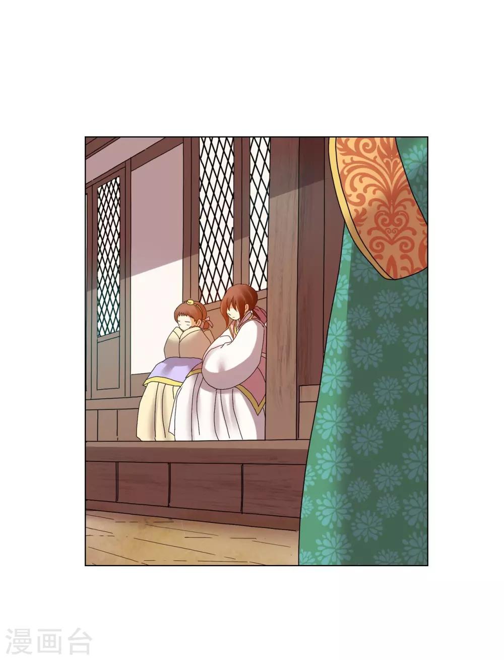 第80话(1/2)-第81话