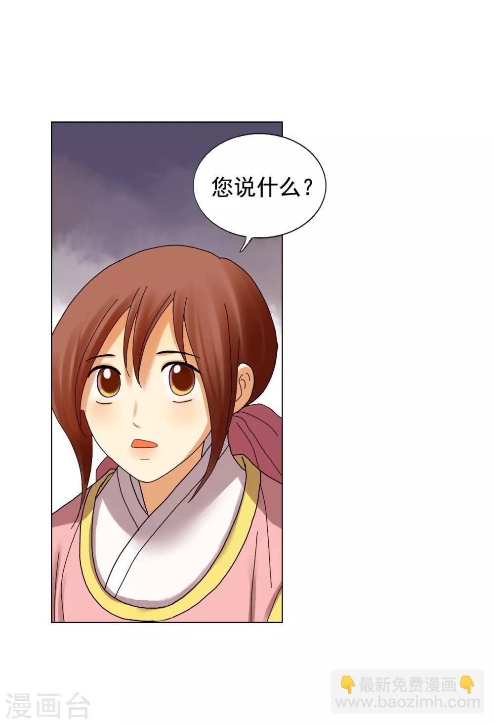 第80话(1/2)-第81话