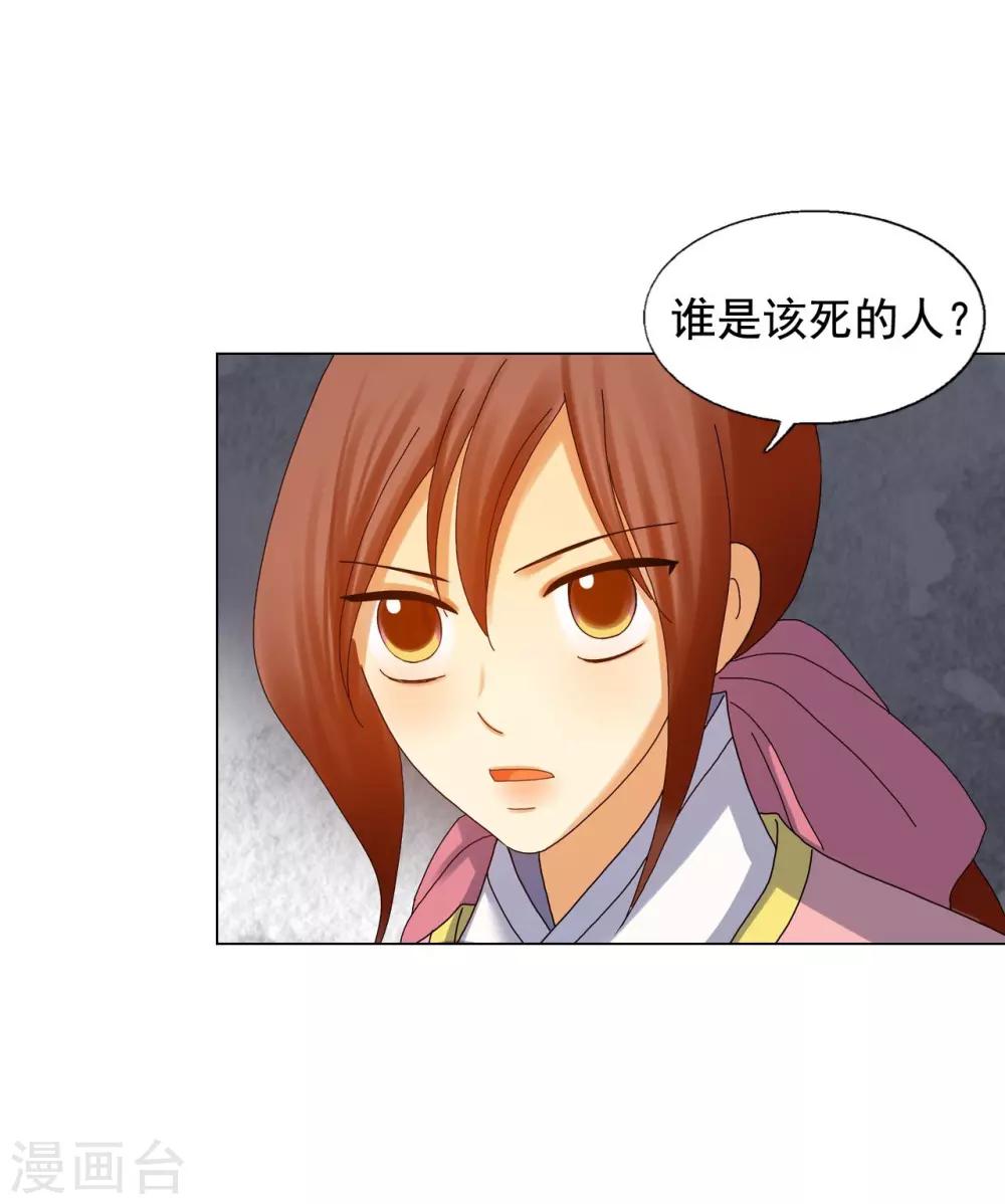 第80话(1/2)-第81话